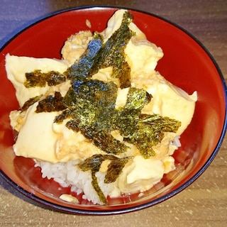 包丁要らず!お豆腐の卵とじ丼